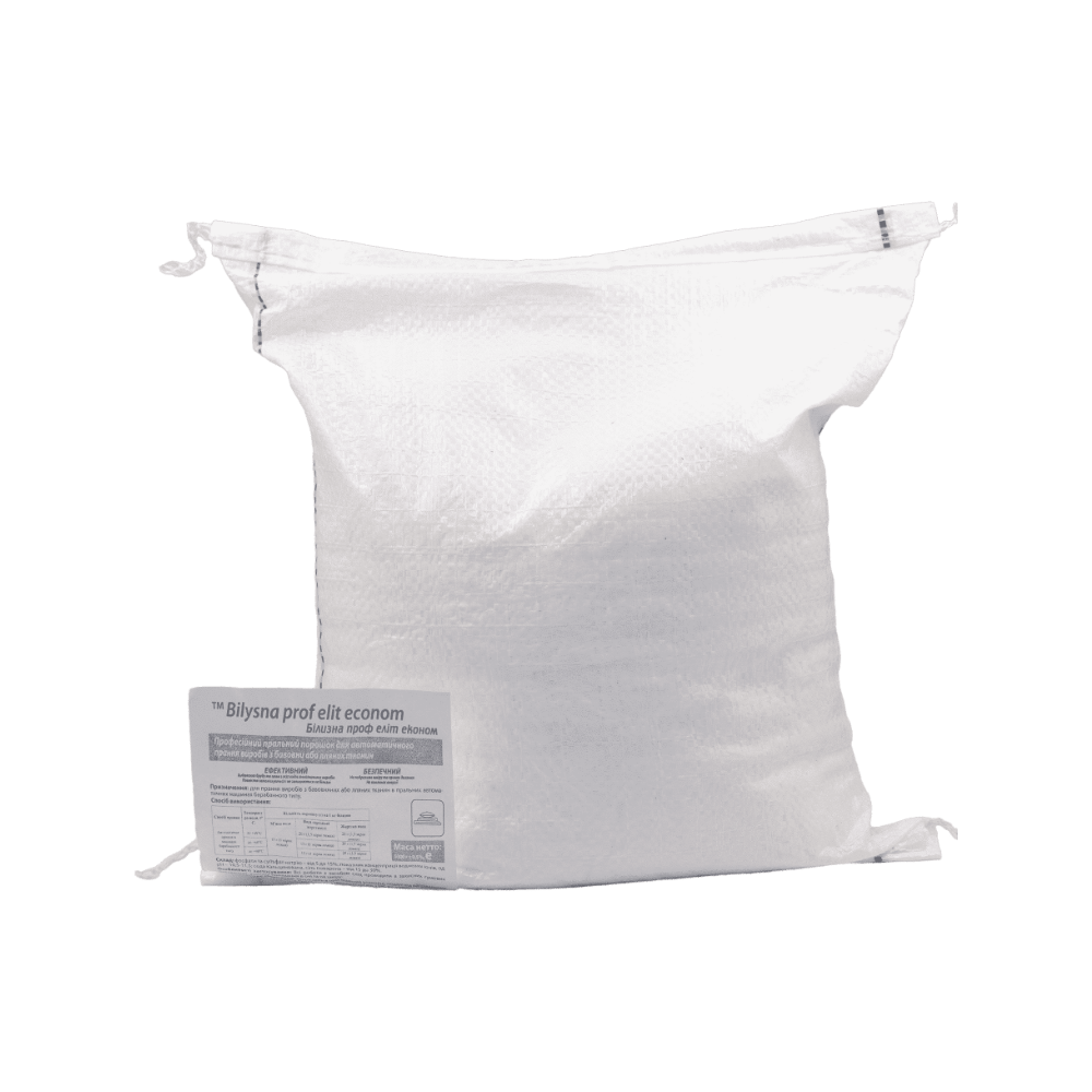 Універсальний пральний порошок "ПРОФ ЕЛІТ ЕКОНОМ",5 кг., BILYSNA